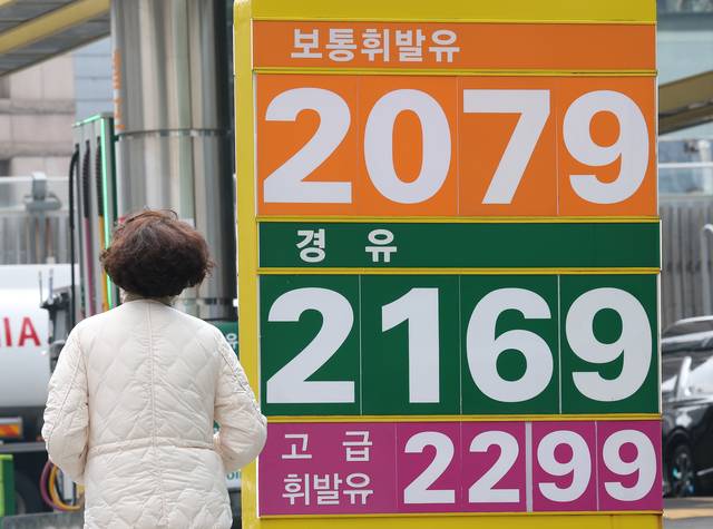 유가 급등으로 정부가 최고가격 지정을 검토 중인 9일 오전 9시 기준 전국 주유소 평균 휘발유 가격은 ℓ당 1897.7원으로 전날보다 2.3원 올랐다. 경유 가격은 같은 시각 1920.1원으로 2.3원 상승했다. 연합뉴스