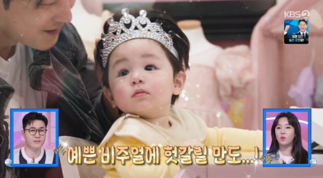 배우 심형탁 아들 하루./KBS 2TV '슈퍼맨이 돌아왔다'