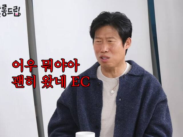 유해진이 극장 화장실에서 들은 영화 후기를 공개했다. / 유튜브 '살롱드립'