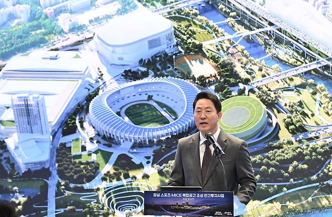 오세훈 서울시장이 11일 오전 서울시청 지하 서울갤러리 미래관에서 열린 ‘잠실 스포츠·MICE 복합공간’ 관련 기자설명회에서 브리핑을 하고 있다. 임세준 기자