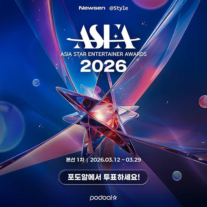 사진=ASEA 2026