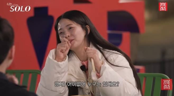 ‘촌장엔터테인먼트TV’ 캡처