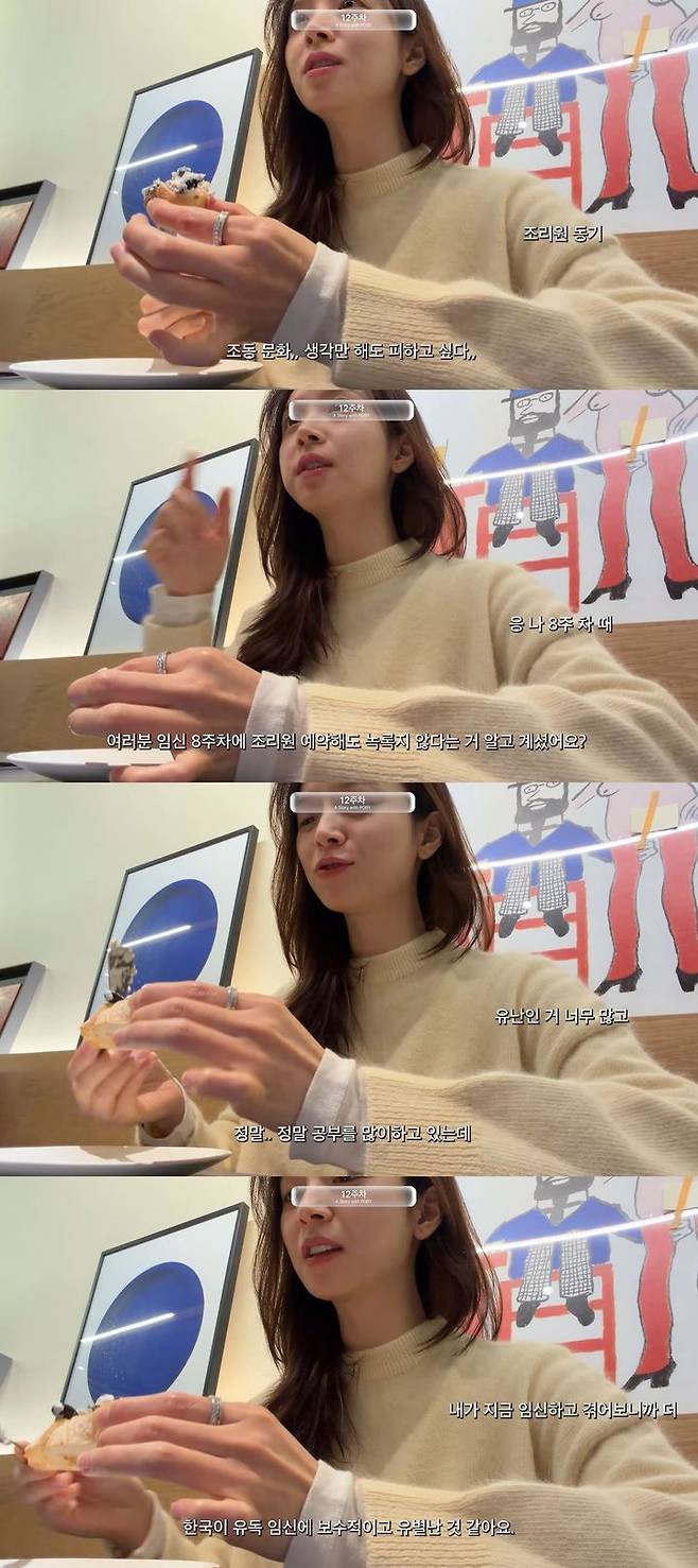 [서울=뉴시스] 인플루언서 김지영이 지난 11일 유튜브 채널에 올린 영상에서 일상을 공개했다. (사진=유튜브 채널 '김지영' 캡처) 2026.03.12. photo@newsis.com *재판매 및 DB 금지