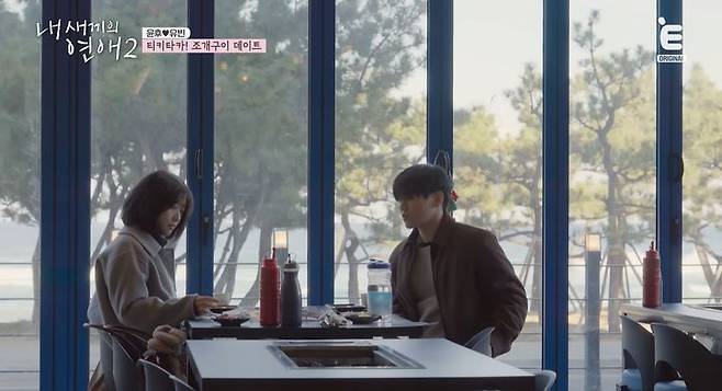 [서울=뉴시스] 가수 윤민수 아들 후와 배우 최재원 딸 유빈이 지난 11일 방송한 E채널 예능 프로그램 '내 새끼의 연애2'에서 첫 데이트를 갔다. (사진=E채널 '내 새끼의 연애2' 캡처) 2026.03.12. photo@newsis.com *재판매 및 DB 금지