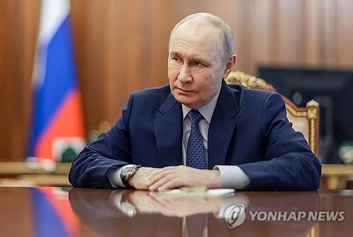 블라디미르 푸틴 러시아 대통령 [EPA=연합뉴스 자료사진 제공]