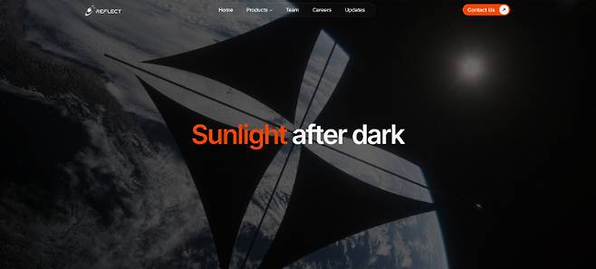 리플렉트 오비탈 홈페이지 캡처