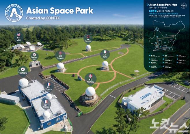 제주 ASP 조감도. ㈜컨텍 ASP 제공