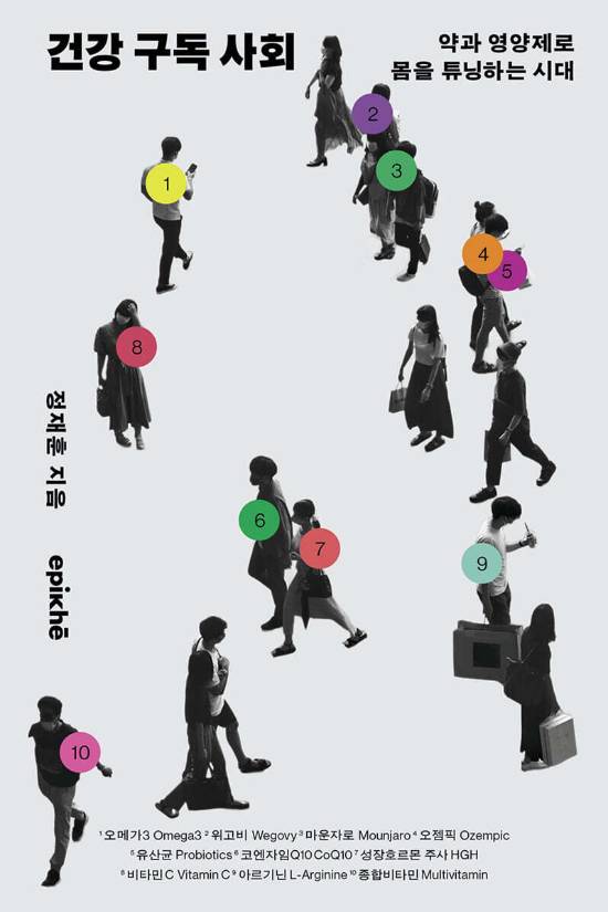 에피케 제공