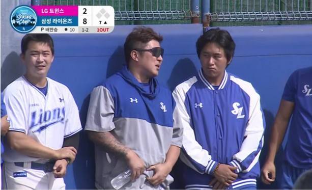 라이온즈TV 캡처