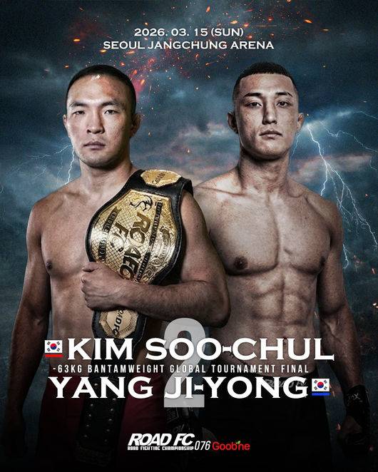 버팅 논란으로&nbsp;1차전이 무효 처리된&nbsp;‘아시아 전설’&nbsp;김수철(35,&nbsp;로드FC&nbsp;원주)과&nbsp;‘제주짱’&nbsp;양지용(30,&nbsp;제주 팀더킹)의 경기가 다시 진행된다. / 로드FC