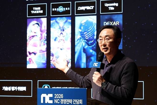 박병무 엔씨소프트 공동대표가 12일 경기 성남 엔씨소프트 판교R＆D센터에서 열린 ‘2026 엔씨 경영 전략 간담회’에 참석해 중장기 성장 전략을 발표하고 있다. 엔씨소프트 제공