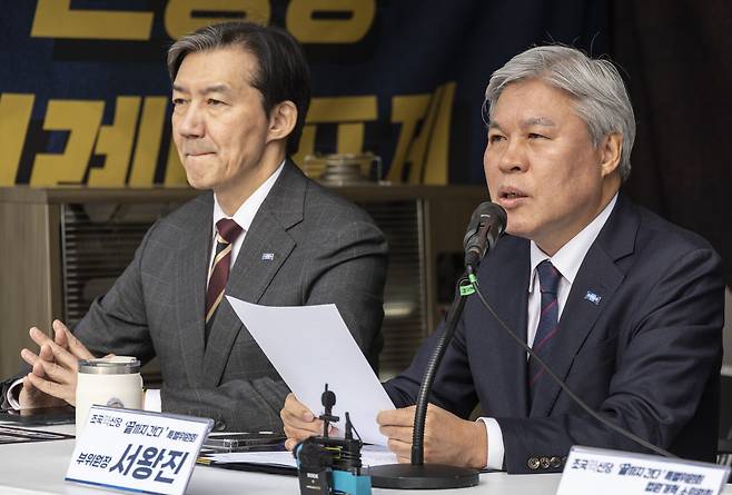 조국혁신당 조국 대표(왼쪽)와 서왕진 원내대표가 3월11일 국회 본청 앞 정치개혁 촉구 농성장에서 열린 '끝까지간다' 특별위원회에서 정부가 내놓은 중대범죄수사청법과 공소청법 관련 개정을 촉구하는 발언을 하고 있다. ⓒ연합뉴스