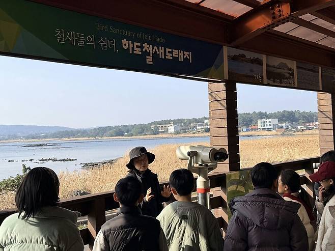 하도초 학생들이 마을의 철새도래지를 방문해 자연환경을 체험하고 있다. ⓒ제주도교육청 제공