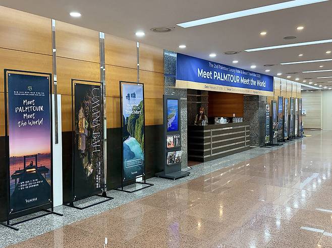 지난 2월 27일 서울 건설회관에서 열린 팜투어 트래블 마트 B2B 행사 현장. 사진제공|팜투어