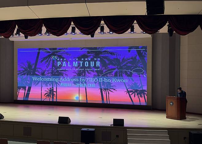 권일호 팜투어 대표이사의 환영사를 시작으로 B2B 행사의 막이 올랐다. 사진제공|팜투어