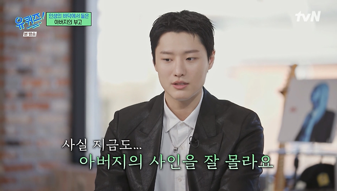 tvN ‘유 퀴즈 온 더 블럭’