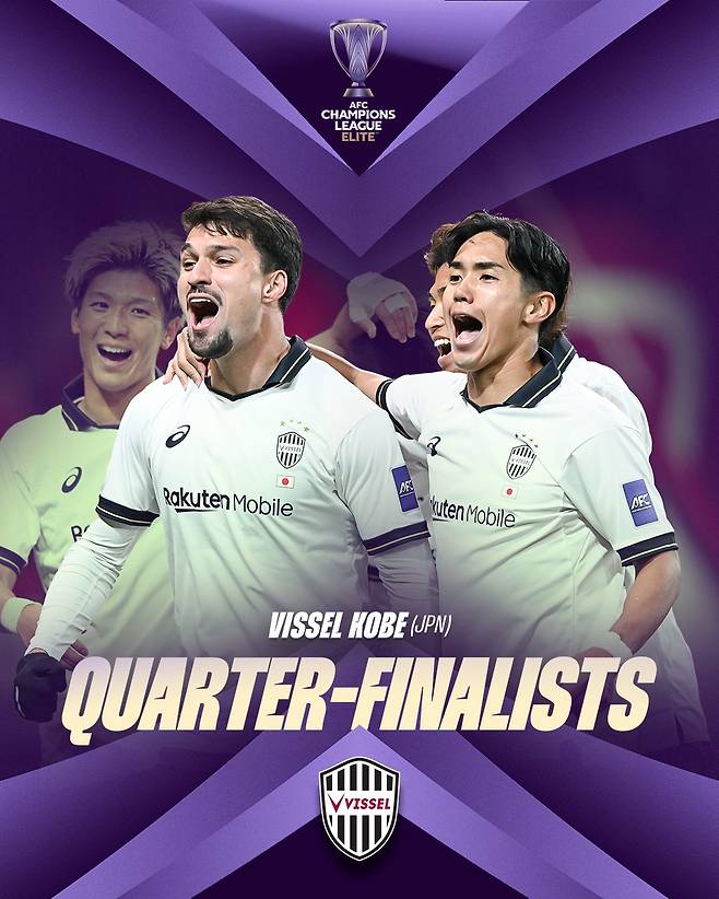 FC서울을 제치고 AFC 챔피언스리그 8강에 진출한 비셀 고베. /사진=AFC 제공