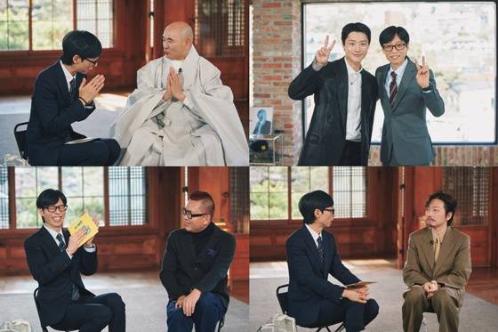 /사진=tvN '유 퀴즈 온 더 블럭'