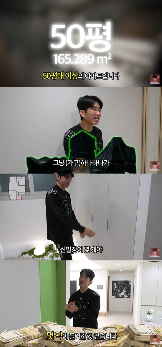 유튜브 '보겸TV' 캡쳐