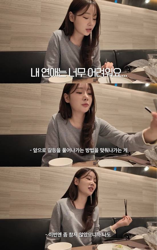유튜브 '헤이유정' 캡쳐