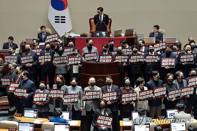 본회의장에서 사법개혁 3법 규탄 시위하는 국민의힘 (서울=연합뉴스) 신현우 기자 = 국민의힘 의원들이 28일 국회에서 열린 2월 임시국회 8차 본회의에서 전날 상정된 법원조직법 개정안(대법관 증원법)에 대한 무제한 토론 종결 동의의 건 투표가 시작된 뒤 사법개혁 3법(법왜곡죄·재판소원제·대법관 증원) 규탄 시위를 하고 있다. 2026.2.28 nowwego@yna.co.kr