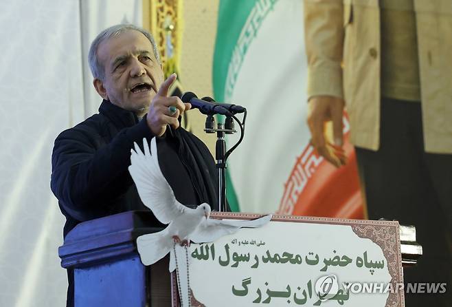 마수드 페제시키안 이란 대통령 [EPA 연합뉴스 자료사진]
