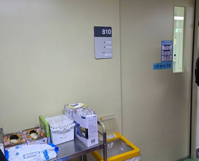 국립중앙의료원 음압 격리병동