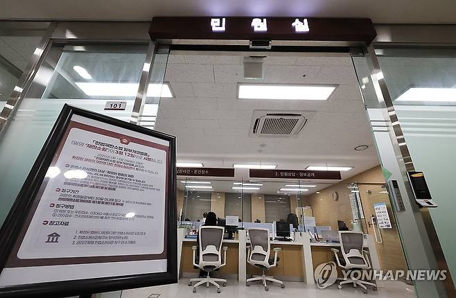 개정법률 안내문 비치된 헌법재판소 민원실 (서울=연합뉴스) 최재구 기자 = '최종심'인 대법원의 판결을 헌법재판소에서 다툴 수 있는 내용을 포함한 '사법개혁 3법'이 공표된 첫날인 12일 서울 헌법재판소 민원실에 관련 안내문이 비치되어 있다. 2026.3.12 jjaeck9@yna.co.kr