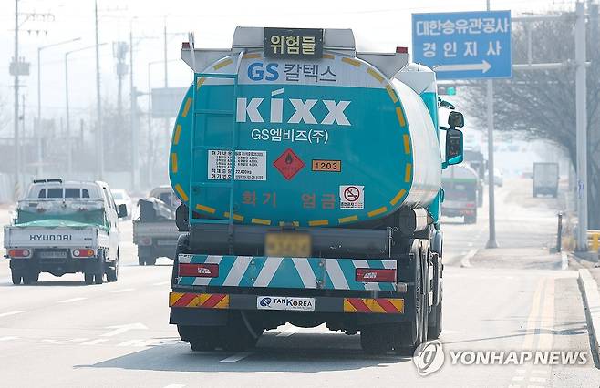 이동하는 유조차 (고양=연합뉴스) 김성민 기자 = 정부가 석유 최고가격제를 검토 중인 12일 경기도 고양시 대한송유관공사 경인지사 저유소 입구에서 유조차가 이동하고 있다. 2026.3.12 ksm7976@yna.co.kr