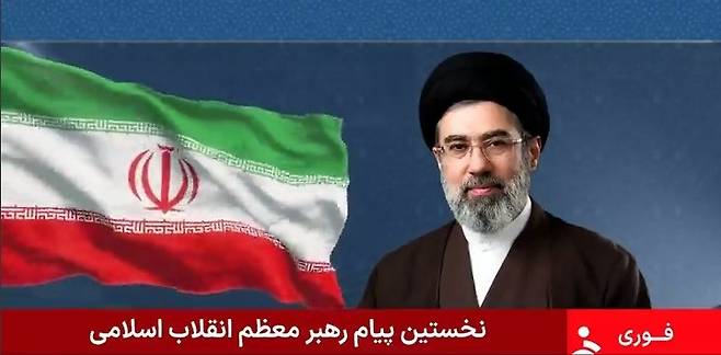 이란 최고지도자 모즈타바 하메네이의 첫 메시지를 방송하는 이란 국영방송 [IRIB 화면 캡처 재판매 및 DB 금지]