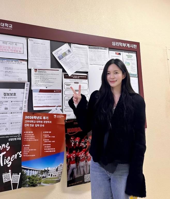 사진 = 이엘리야 인스타그램