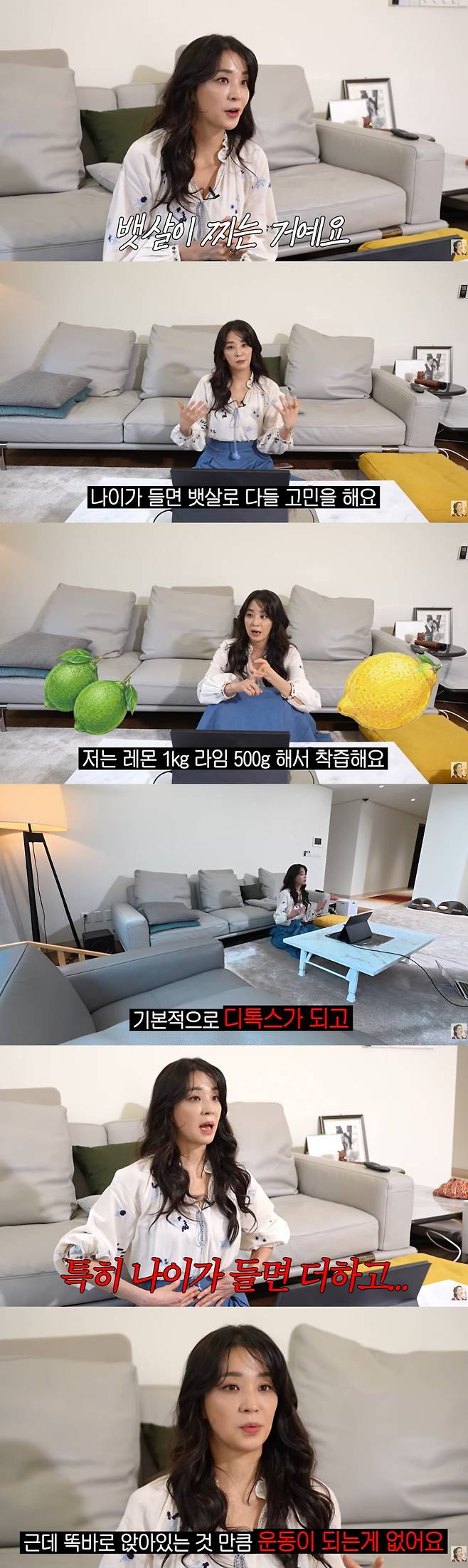 사진='고은언니 한고은' 영상 캡처