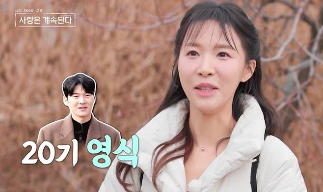 사진='나솔사계' 캡처