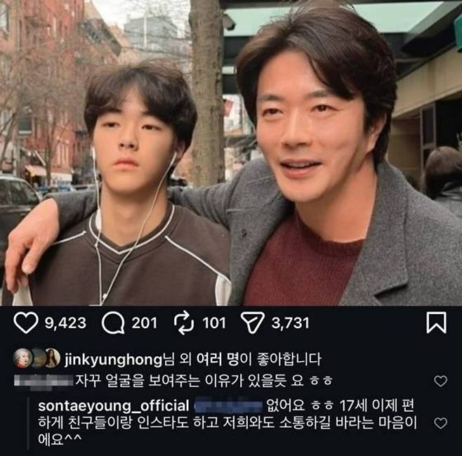 사진=권상우 아들 SNS