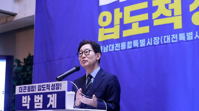 더불어민주당 박범계 국회의원. [출처=박 의원 SNS]