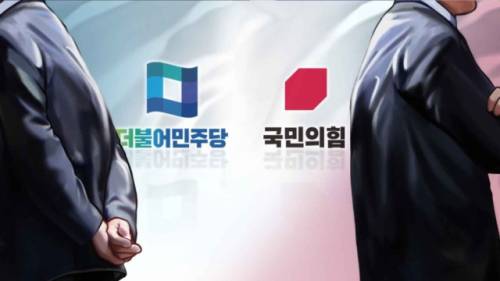 ◇사진=연합뉴스.