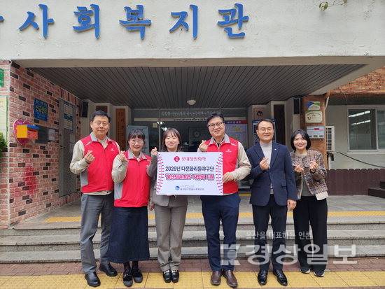 ▲ 롯데정밀화학은 12일 울산남구종합사회복지관에서 다문화 리틀야구단 '울산 SWINGS' 후원 기금 전달식을 갖고 다문화 아이들의 성장과 꿈을 위한 기금을 기탁했다. 롯데정밀 제공