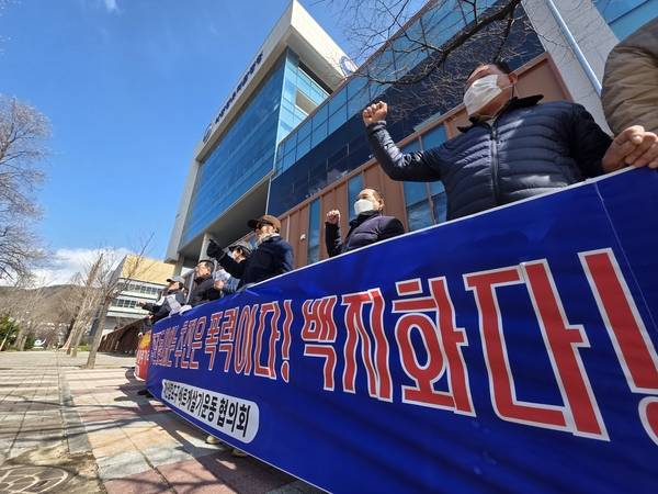 창원시 진전면 주민들이 3일 오후 2시 창원시 성산구 신월동 낙동강유역환경청 앞에서 열린 집회에서 의료폐기물 소각장 건립 반대 구호를 외치고 있다. /최석환 기자