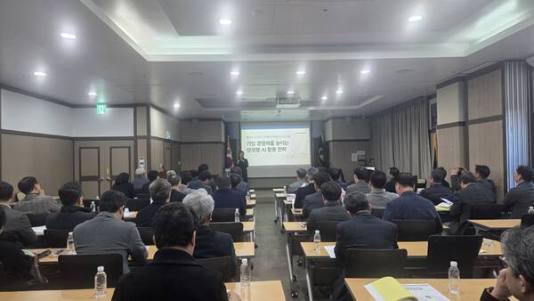 12일 서귀포시 흑한우 명품관에서 열린 제35차 서귀포시 경제와 관광 CEO 포럼. (사진=서귀포시상공회)