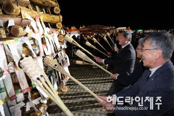 2026 제주들불축제 달집태우기.