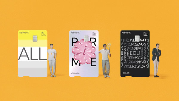 (사진=KB 국민카드 제공)