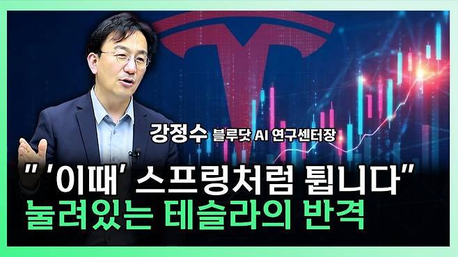 ‘찐코노미’ 화면 갈무리.(이투데이TV)