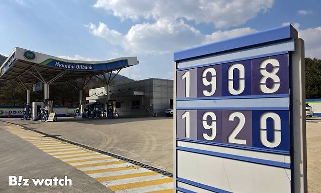 주유소 가격 안내판./사진=이명근 기자 qwe123@