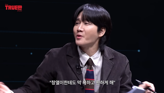 사진ㅣ유튜브 ‘입만열면’ 캡처