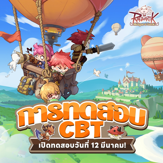 12일부터 그라비티의 홍콩 지사인 그라비티 게임 비전이 MMORPG 신작 'Ragnarok: Midgard Senki'의 태국 지역 CBT를 시작했다.(그라비티 홍보unit_'Ragnarok Midgard Senki' 태국 지역 CBT 실시). /사진=그라비티