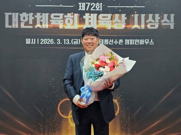 13일 서울 태릉선수촌 챔피언하우스에서 열린 제72회 대한체육회 체육상 수상자 추종호 남서울대학교 스포츠비즈니스학과 교수. /사진=남서울대학교