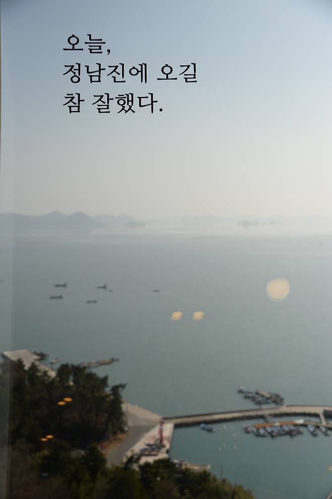 ◇장흥126타워의 10층 전망대의 창에는 다양한 문구가 있어, 주변 풍경과 함께 낭만적인 사진을 찍을 수 있는 명소로 재리매김 중이다. 사진제공=지엔씨21
