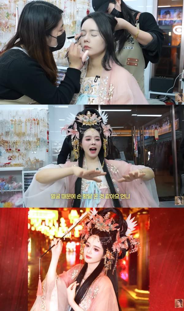 ⓒ유튜브 영상 캡처