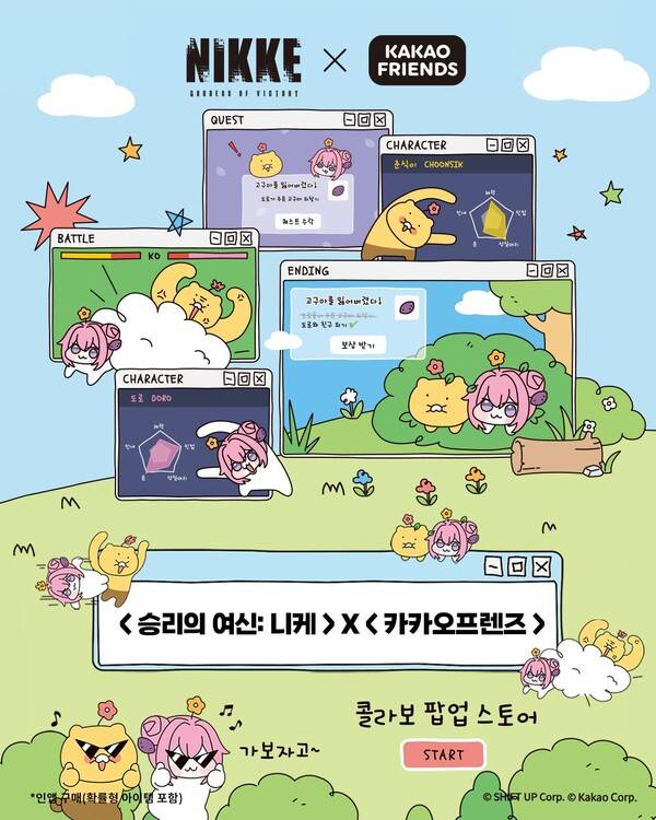 ⓒ레벨 인피니트