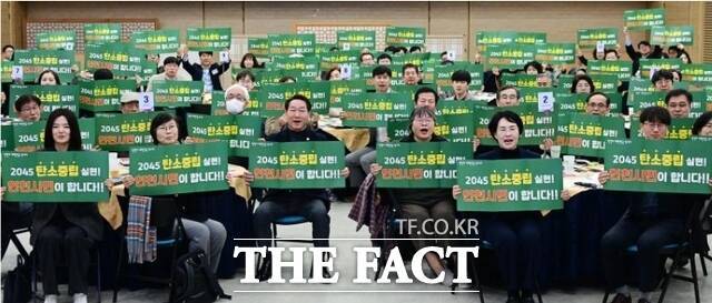 유정복 인천시장이 13일 시청 대회의실에서 열린 '탄소중립 미래도시 조성 통합위원회'에서 기념 촬영을 하고 있다. /인천시